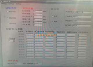 計算機控制試壓泵與氣動試壓泵 江蘇普航機械設備制造有限責任公司分公司的專業化解決方案