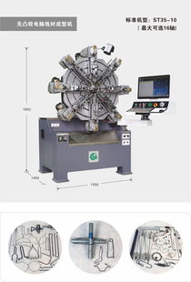 電腦彈簧機報價及廠家全解析 選購計算機設備的專業指南